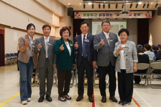 성동구 국공립 어린이집 연합회 주관 부모교육