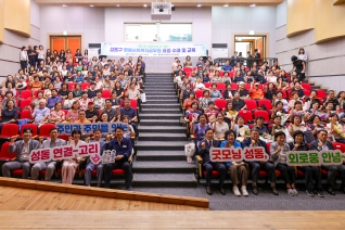 2026년 명예사회복지공무원 표창 수여 및 교육