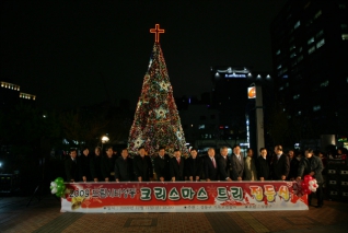 2009 크리스마스트리 점등식 대표이미지