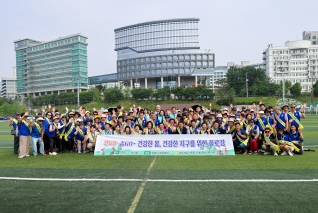 제2회 바르게와 함께하는 플로깅