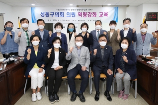 행정사무감사 및 예산결산 전문강사 초청 특강 대표이미지