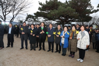 제20회 응봉산 개나리축제 대표이미지