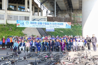 제8회 성동구청장기 자전거대회 대표이미지