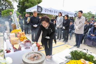 성수대교 붕괴사고 30주기 합동 위령제 대표이미지