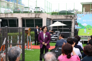 「용답 반려견 놀이터」개장식