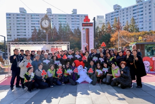 2026 희망온돌 따뜻한 겨울나기 사랑의 온도탑 제막식 대표이미지