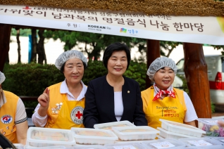 한가위맞이 송편나눔(대한적십자) 대표이미지