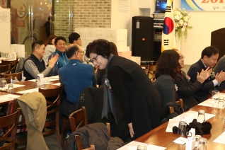 제2회 성동구체육산악회 송년의 밤 대표이미지