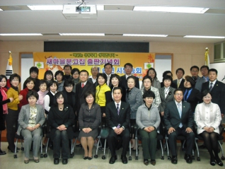새마을문고집 출판기념회 및 송년 시낭송회(2) 대표이미지