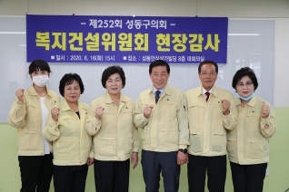 제252회 제1차 정례회 복지건설위원회(제4차) 대표이미지