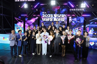 2025 두모포 뮤지컬 페스티벌