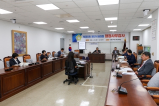 제285회 제1차 정례회 행정재무위원회