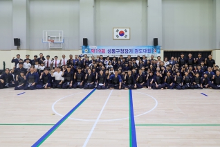 제19회 성동구청장기 검도대회