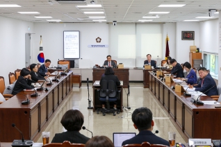 제284회 임시회 행정재무위원회(제1차) 대표이미지