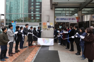 평생학습축제 '배움愛빠지다' 「동판 제막식」  대표이미지