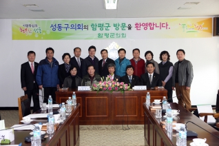 지방의회 비교시찰 대표이미지