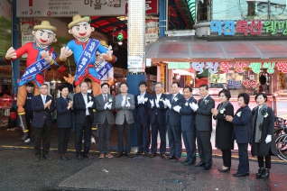 온누리 모바일 상품권 시범상가 지정 현판식 내용보기 온누리 모바일 상품권 시범상가 지정 현판식 대표이미지