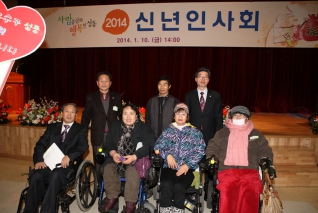 2014 신년인사회2 내용보기 2014 신년인사회2 대표이미지