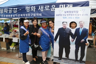 추석맞이 무지개 장터 내용보기 추석맞이 무지개 장터 대표이미지