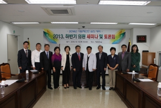 2014년 사업예산안 심의 대비 세미나 및 토론회 내용보기 2014년 사업예산안 심의 대비 세미나 및 토론회 대표이미지