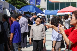 9월 무지개나눔장터 대표이미지