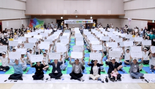 도전! 성동 아빠 육아 골든벨 대표이미지