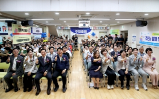 주민총회(사근동)
