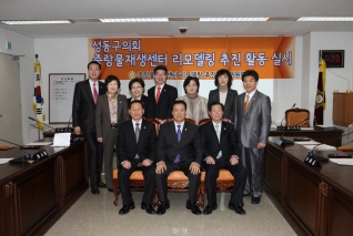 중랑물재생센터 리모델링 추진 특별위원회 내용보기 중랑물재생센터 리모델링 추진 특별위원회 대표이미지