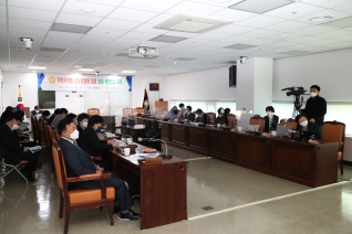 지방자치법 개정 의원교육 대표이미지