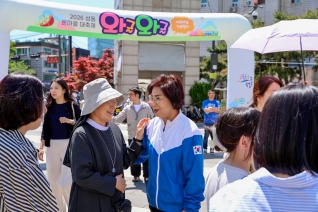 2026 성동 온마을 대축제 「와글와글」 & 2026년 성동 어린이상 시상식