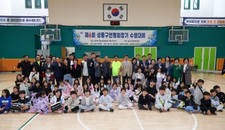 제6회 성동구연맹회장기 수영대회