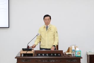 제252회 제1차 정례회 의회운영위원회(제2차) 대표이미지