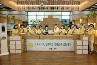 코로나-19 방역물품 전달식 대표이미지