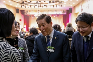 2026년 신년인사회