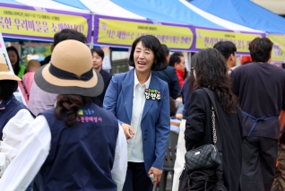 성동장애인종합복지관 한마음 축제 대표이미지
