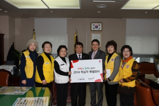 적십자성금 전달 내용보기 적십자성금 전달 대표이미지