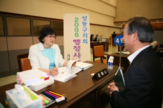 행정사무감사(강순심 의원) 대표이미지