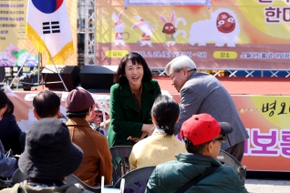 병오년 정월대보름 민속놀이 한마당