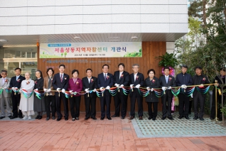 서울 성동지역 자활센터 개관식 내용보기 서울 성동지역 자활센터 개관식 대표이미지