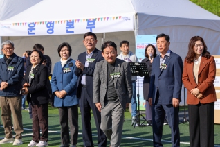 「제5회 아파트 공동체 한마음 체육대회」 대표이미지