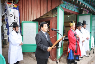 행당동 아기씨당 대동제 대표이미지