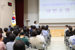 2024 양성평등주간 기념행사 대표이미지