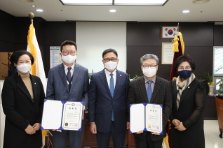 성동구의회 입법법률고문 위촉식 대표이미지