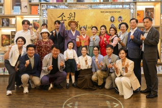 제8회 성동구립극단 정기공연
