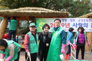 새마을부녀회 김장김치 나눔 행사 내용보기 새마을부녀회 김장김치 나눔 행사 대표이미지