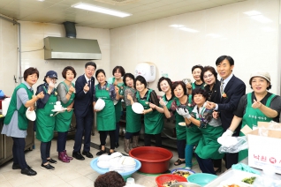 제23회 노인의 날 기념행사「왕십리도선동」  대표이미지