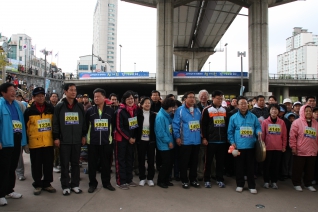 성동구민 한마음 걷기대회 참석(2008.11.09) 대표이미지