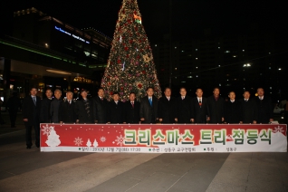 성탄트리 점등식 대표이미지