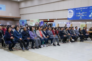 성동형 통합돌봄 및 스마트헬스케어 성과보고회 대표이미지