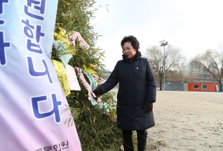 기해년 정월대보름 한마당 대표이미지